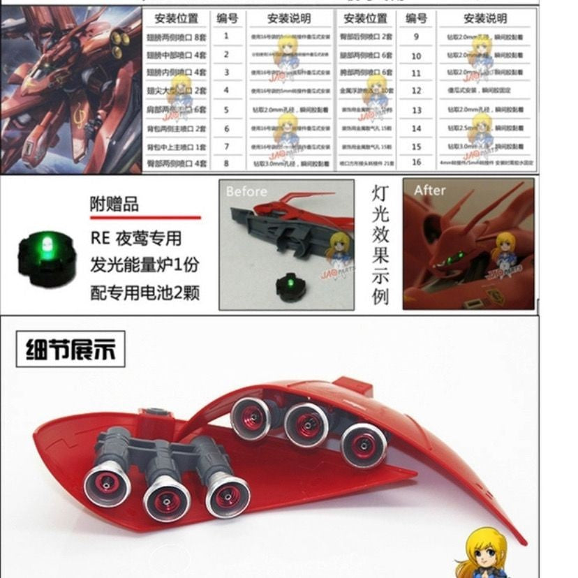 RE ナイチンゲール　メタルパーツ CALILY RE 1/100 ナイチンゲール用メタルディテールアップパーツ