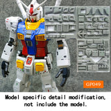ANUBIS アップグレードパーツ GP001-GP050 RG RX-93-2 Hi Nu Hi-V用 無料ギフトアンテナ コレクターズアイテム