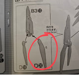 CB HIRM Wing Zero Butcher spare replacement parts
