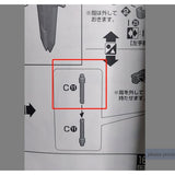 CB Mg Freedom 2.0 Gundam replacement butcher Spare Parts