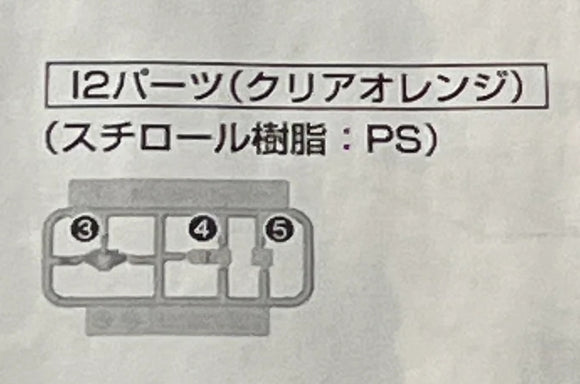 CB MG 1/100 Jesta butcher spare replacement parts