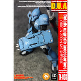 ANUBIS TX008 HG ORIGIN ジオン MS コレクタブルズ用汎用ディテールパーツ