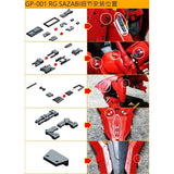 Anubis Parts For RG SAZABI GP001 Collectibles