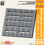 Anubis  DUA061-110 details upgrade accessories Active shaft Heat sink Oil pipe Outer armor Collectibles