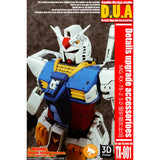 CA ANUBIS TX001 アンテナ BANDAI MG RX-78-2 Ver.3.0 コレクターズアイテム