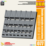 Anubis  DUA061-110 details upgrade accessories Active shaft Heat sink Oil pipe Outer armor Collectibles