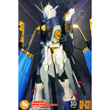 MGストライクフリーダムコレクティブルズに適合するアヌビスGP031パーツ