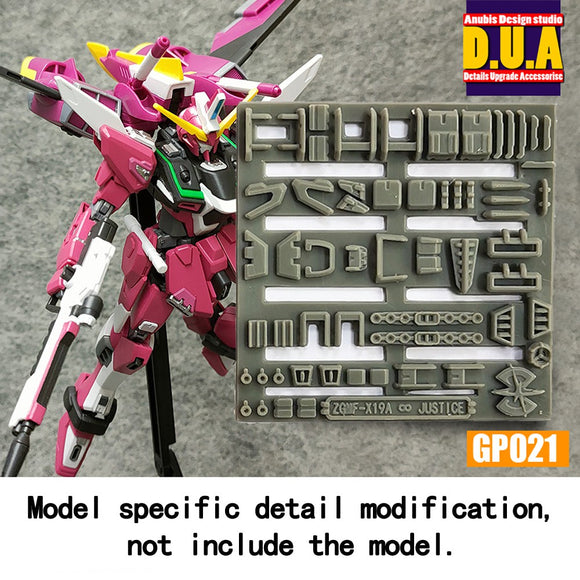 HGリバイブ インフィニットジャスティス コレクターズアイテムに適合するANUBIS GP021パーツ