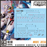 包邮 达人MASTER FM 风灵 1/100 AERIAL F001 高强度精密水贴F001 Collectibles