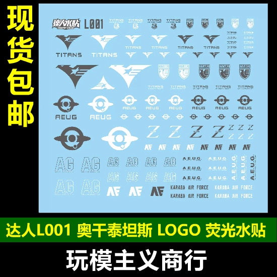 包邮 达人MASTER L001 奥干泰坦斯 LOGO 标识 高清精密 荧光 水贴 Collectibles