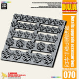 Anubis  DUA061-110 details upgrade accessories Active shaft Heat sink Oil pipe Outer armor Collectibles