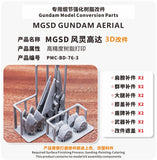TAS MGSD Aerial TWFM Body Detail Upgrade 3D Parts (Not include kits)