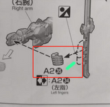 CB MG 03 BARBATOS 4TH FORM replacement spare butcher parts