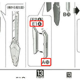 CB Mg Freedom 2.0 Gundam replacement butcher Spare Parts