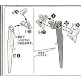 CB Mg Freedom 2.0 Gundam replacement butcher Spare Parts