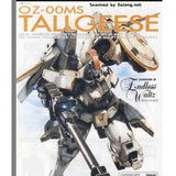 CB MG EW Tallgeese  replacemeant Butcher Spare Parts