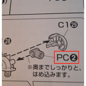 CB MG EW Tallgeese Butcher Spare Parts