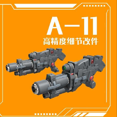 Phoenix A-11 HG 1/144 GM Double cannon addon parts general use connector Collectibles