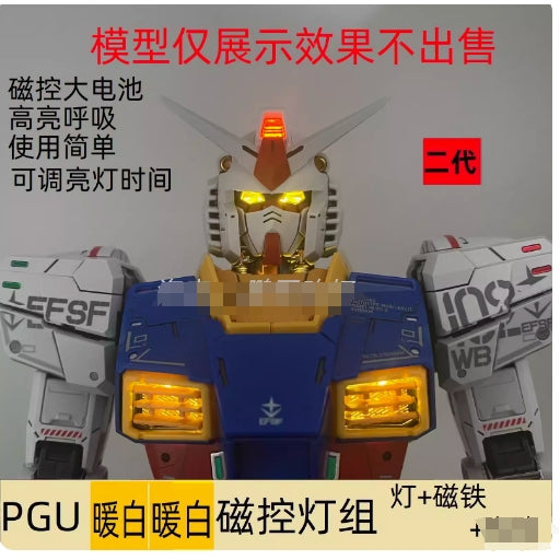 CALILY PG アンリーシュド 1/60 RX-78-2 RX78 2.0 PGU LEDセット（目と胸）キットなし