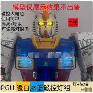 CALILY PG アンリーシュド 1/60 RX-78-2 RX78 2.0 PGU LEDセット（目と胸）キットなし