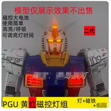 CALILY PG アンリーシュド 1/60 RX-78-2 RX78 2.0 PGU LEDセット（目と胸）キットなし
