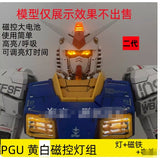 CALILY PG アンリーシュド 1/60 RX-78-2 RX78 2.0 PGU LEDセット（目と胸）キットなし