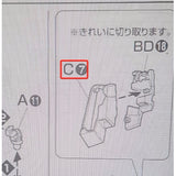 CB MG 1/100 Banshee butcher spare replacement parts