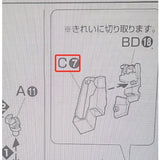 CB MG 1/100 Banshee butcher spare replacement parts