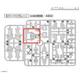 CB MG 08 Aile Strike  ver RM Butcher spare parts