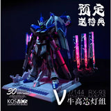 Kosmos K RG 1/144 Nu v / Hi-v Hi Nu Led Unit