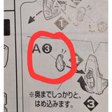 CB butcher parts for MG 1/100 Destiny Extreme Burst Mode