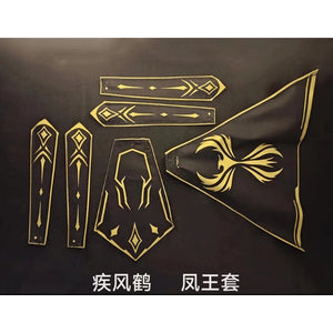 Swift Wind Grane cloth parts for Motor Nuclear Caoren Cao Ren Cloak (Not include kits or model)