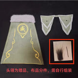 Swift Wind Grane cloth parts for Motor Nuclear Wei yuan Weiyuan Cloak (Not include kits or model)
