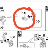 CD butcher parts for 8816 ASTRAEA