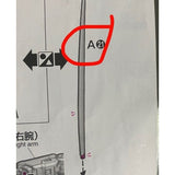 CB RG 04 1/144 Nu butcher spare replacement parts
