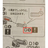 CB RG 18 1/144 RX-78-2 butcher spare replacement parts