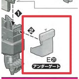 CD PG Banshee Norn butcher spare parts