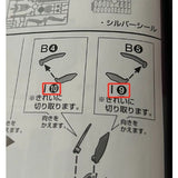CB butcher parts for PG Unicorn