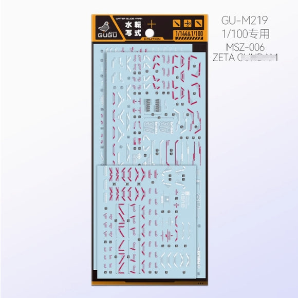GUGU M219 Water Slide Decal MG 1/100 Z Z3 ZETA GUGU100