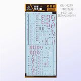 GUGU M219 Water Slide Decal MG 1/100 Z Z3 ZETA GUGU100
