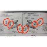 CB RG 09 butcher parts for Strike freedom