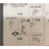 CB butcher parts for MG SHIN MUSHA
