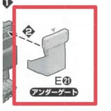 CD PG Banshee Norn butcher spare parts