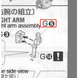 CB MG 11 butcher parts for exia