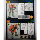 ANUBIS EX032 MG MS-06J J ZAKU 2.0 MS-06S CHAR'S ZAKU 2.0 MS-06F GREEN ZAKU RED ZAKU 3d print detail parts Collectibles