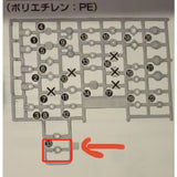 CB MG 09 butcher parts for  Tallgeese EW