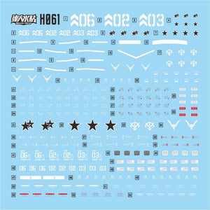 [MASTER]HG 1/144 Black Tri-Stars MS-06R-1A fluorescence WATER DECAL[H061] Collectibles