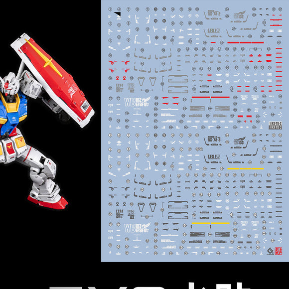 EVO ウォータースライドデカール RG RX-78-2 2.0 RX-78-3 G3 フルオ用 ウォータースライドデカール コレクターズアイテム