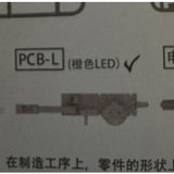 CD MG 1/100 Solomon Physalis Butcher spare parts