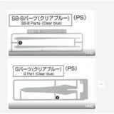CB FM 01 1/100 butcher parts for  AERIAL  FULL MECHANICS